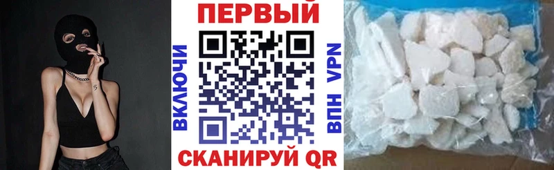 закладка Каневская Amphetamine 97%