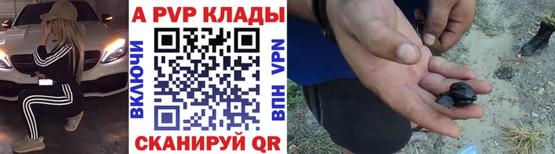 Alpha-PVP СК КРИС  купить наркоту  Каневская 