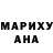 Печенье с ТГК конопля Marinka Milka