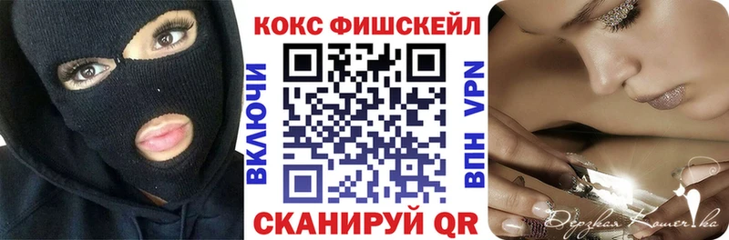 Cocaine 99%  ссылка на мегу сайт  Каневская 