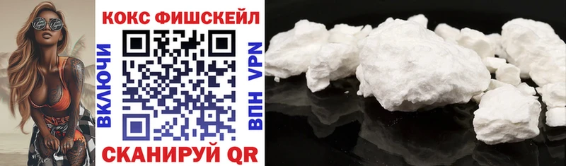 Кокаин 97% Каневская
