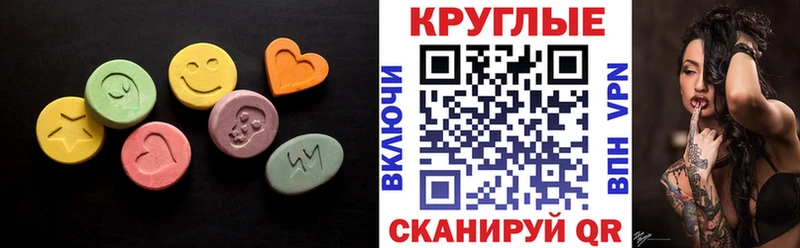 Экстази 280мг  где можно купить наркотик  Каневская 