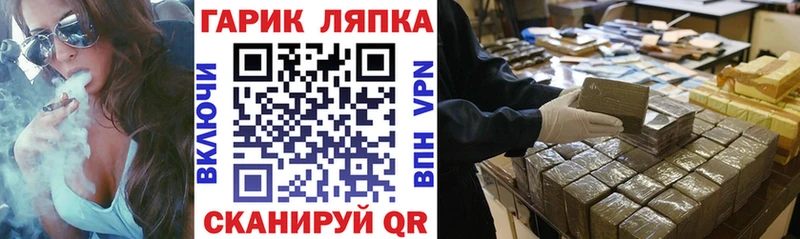 хочу наркоту  Каневская  KRAKEN tor  ГАШИШ Cannabis 