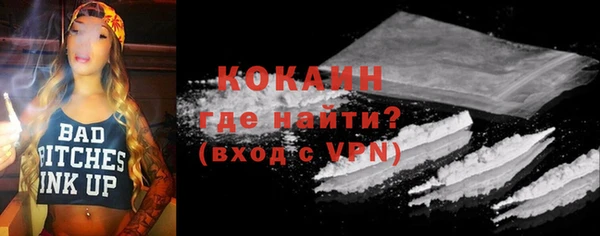 наркотики Алексин
