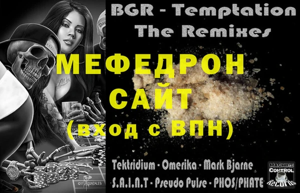 mix Семилуки