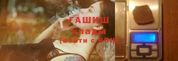 соль курить ск Алзамай