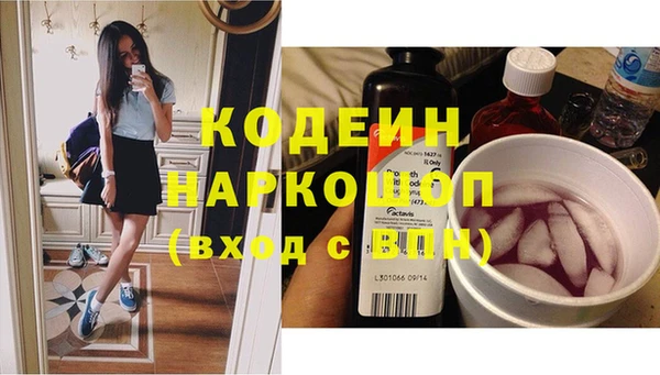 наркотики Алексин