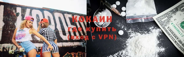 наркотики Алексин