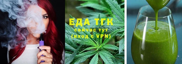 тгк Алексеевка