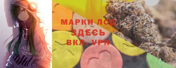 тгк Алексеевка