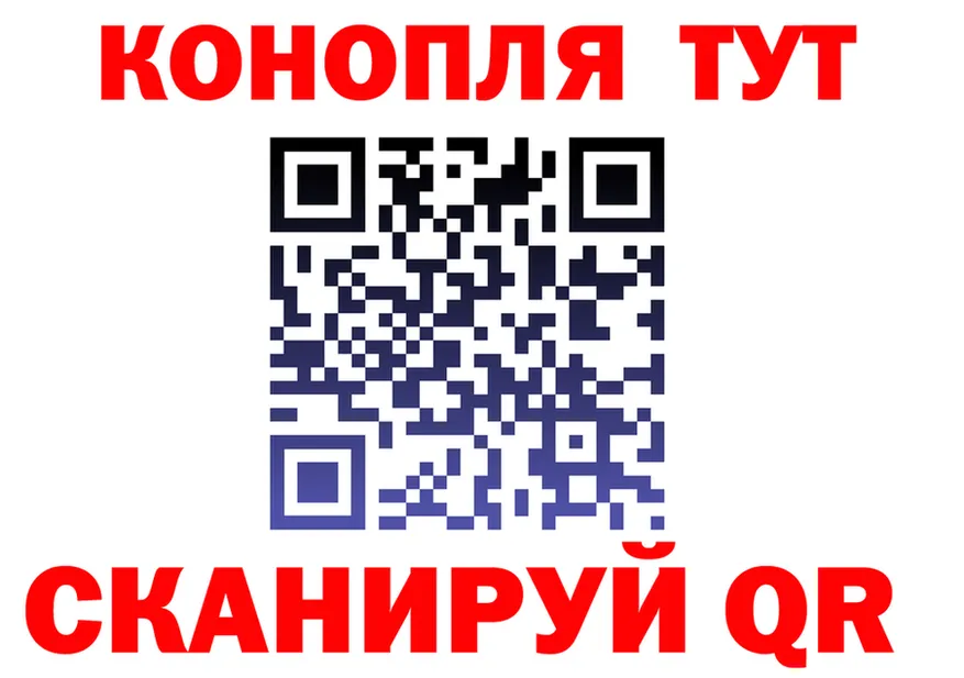 Бошки Шишки тримм вход площадка МЕГА Каневская