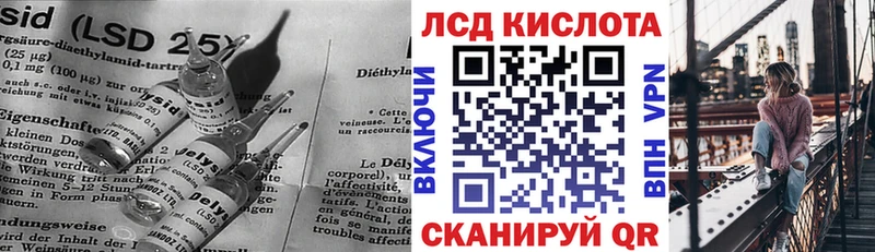 LSD-25 экстази ecstasy как найти Каневская
