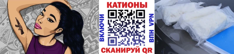 Мефедрон VHQ  Каневская 