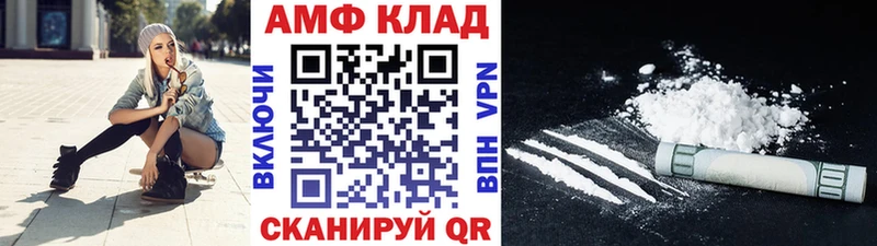 цены   мега зеркало  Первитин винт  Каневская 