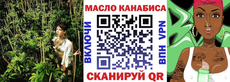 блэк спрут ссылка  где можно купить   Каневская  Дистиллят ТГК жижа 